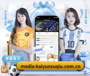 平台简介 - 体育资讯内容服务 - Kaiyun Sports