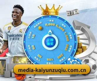media-kaiyunzuqiu.com.cn APP 深度功能 - Kaiyun Sports