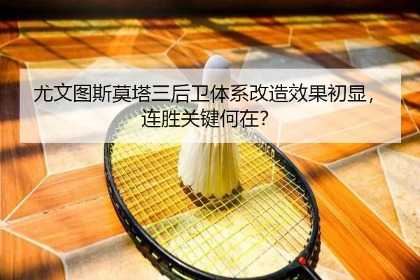 you-wen-tu-si-mo-ta-san-hou-wei-ti-xi-gai-zao-xiao-guo-chu-xian-lian-sheng-guan-jian-he-zai-3-768.jpg